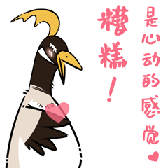 邮小差 表情包（图ZMTc1OTgxNDM2） - 网络表情 - 站酷设计师Vincent87原创素材 - 站酷ZCOOL