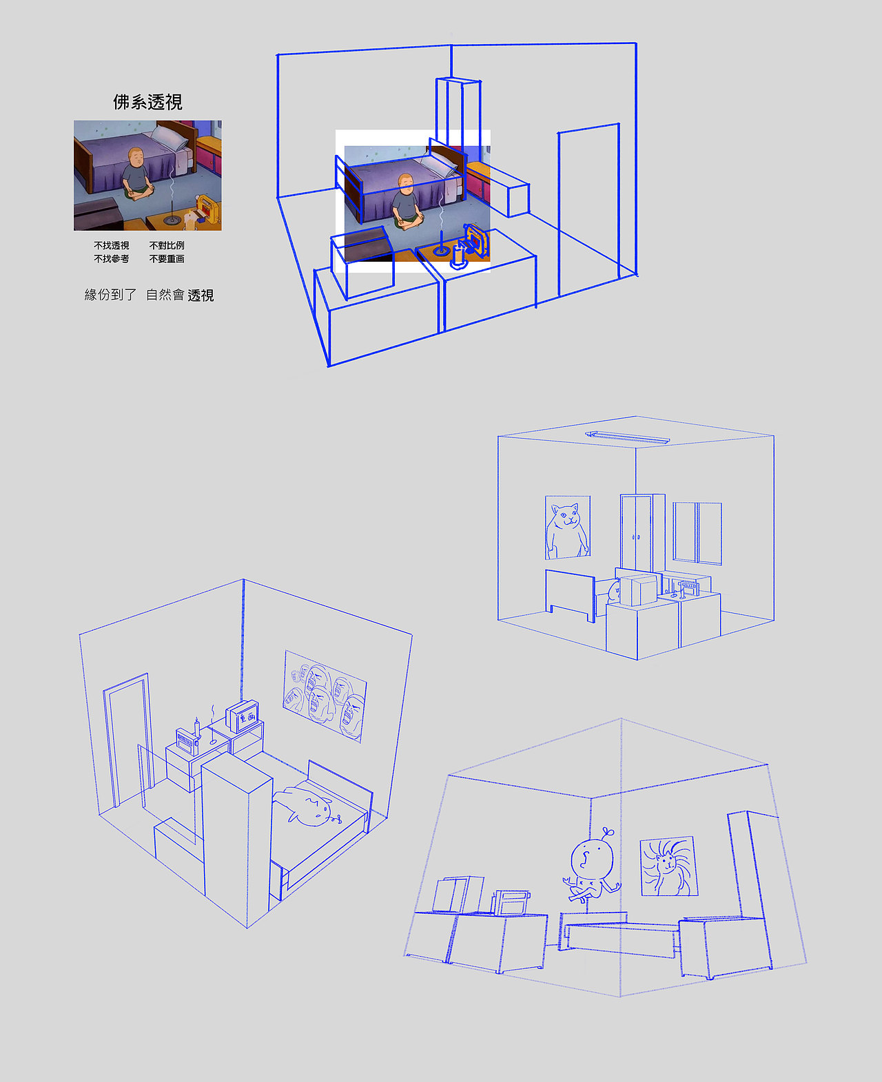 K大透视班DLC练习（图ZMjA0Mjc3MjY4） - 艺术插画 - 站酷设计师臭画画的阿其原创素材 - 站酷ZCOOL