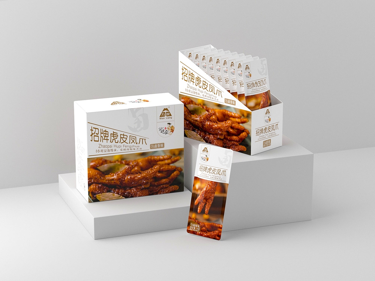 虎皮凤爪（图ZMjU0NTYzMzMy） - 包装 - 站酷设计师微信18008066649原创素材 - 站酷ZCOOL