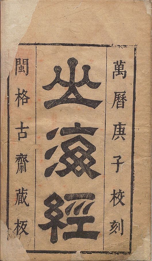 「山海经」系列魔术头巾图案设计_经山海（图ZMjU1NzU2ODc2） - 图案 - 站酷设计师龍柏原创素材 - 站酷ZCOOL