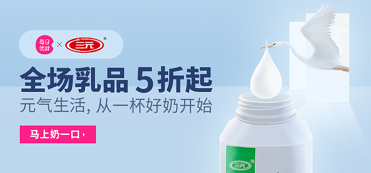 专场banner（图ZMTIwNzUwNjcy） - 电商 - 站酷设计师Bigwan原创素材 - 站酷ZCOOL