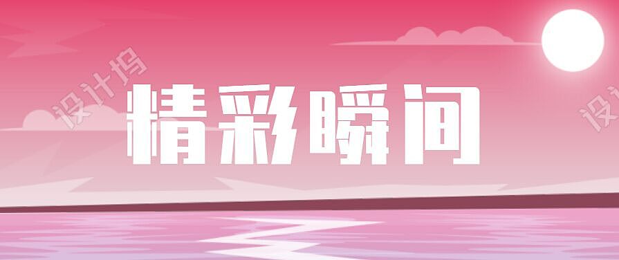 ————人民政府
                                     又到了精彩环节的部分了,人民政府这是各个乡镇里的领导所汇聚的地方,所以设计方面一定要简单,大气,还是一个二楼的设计图,从进门第一眼就能了解大致的镇文化<br>                              ———— People's Government<br><br>The people's government is the place where the leaders of every town and town gather. So the design must be simple, atmospheric, or a second floor design. You can get a general understanding of the town culture from the first sight of entering the door.