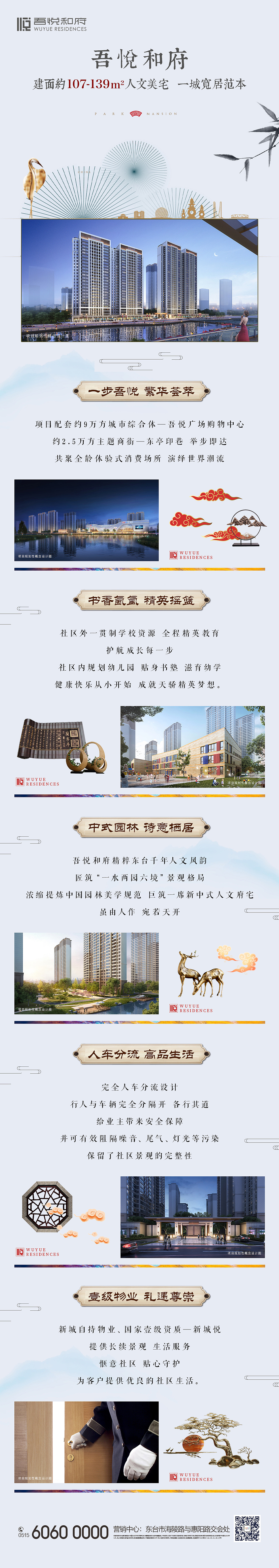 长图（图ZMTk4NjM1NzUy） - 宣传物料 - 站酷设计师8023小J原创素材 - 站酷ZCOOL
