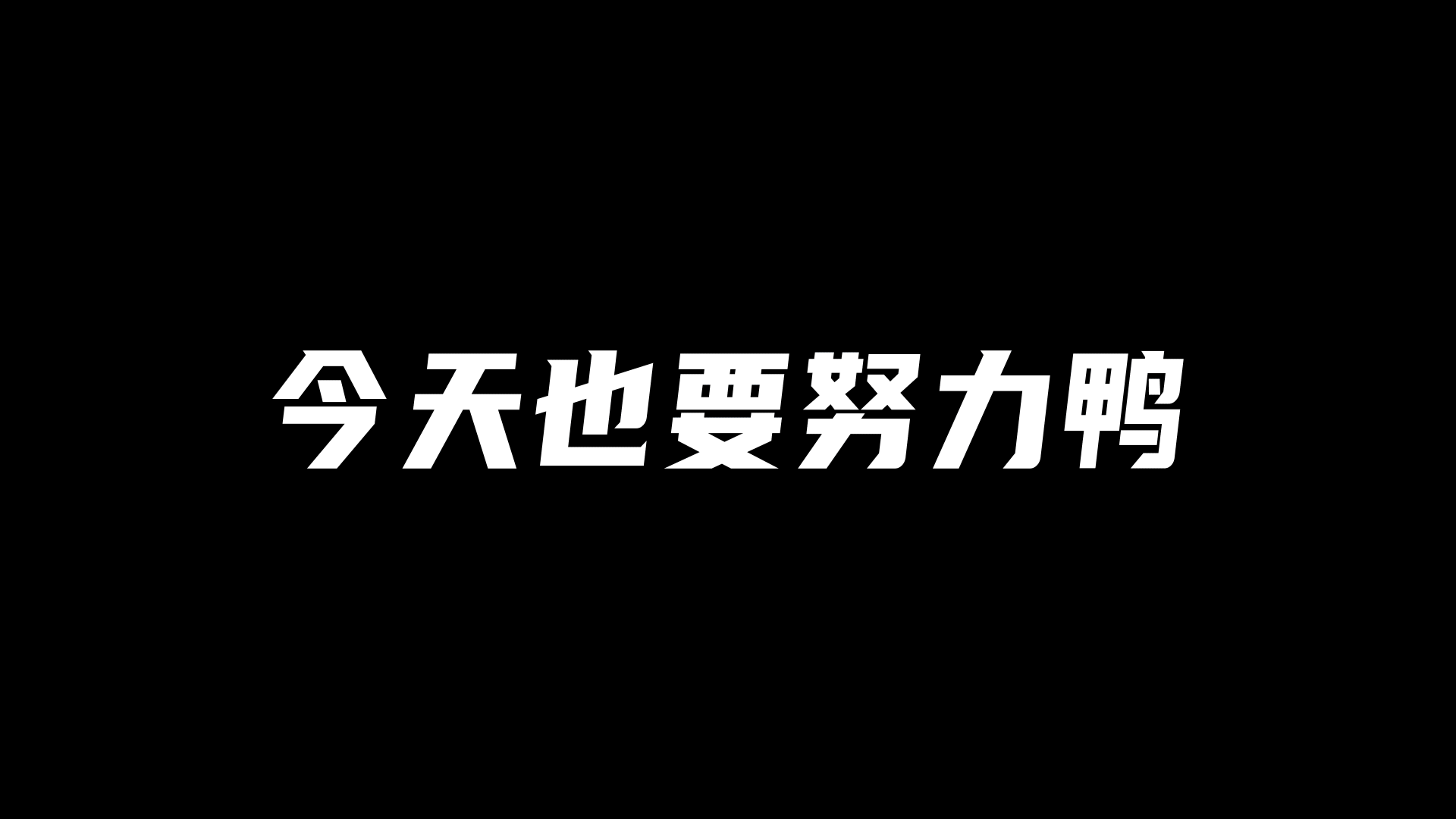 动效练习（图ZMjEyMjA0Mjk2） - 动效设计 - 站酷设计师光子君_M原创素材 - 站酷ZCOOL
