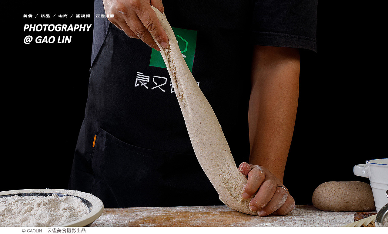 美食电商摄影 | 面粉的拍摄 ✖ 云雀美食摄影