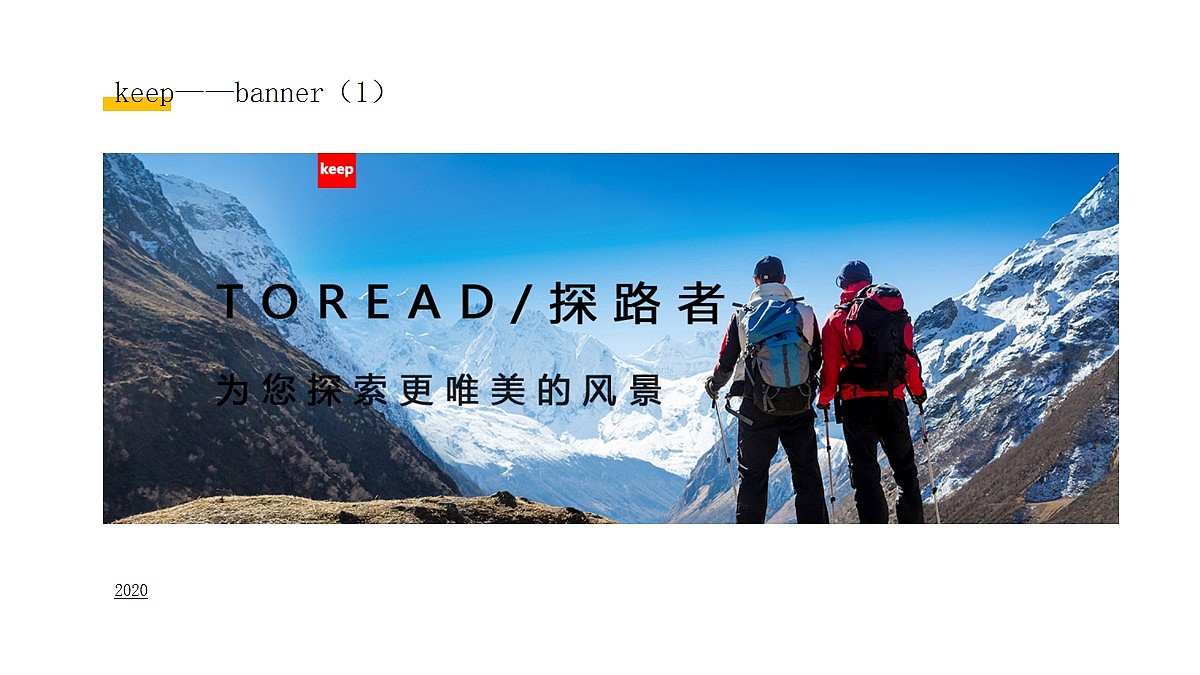 苑宇彤-作品集（图ZMjM3MjkxNDYw） - 其他UI - 站酷设计师苑宇彤原创素材 - 站酷ZCOOL