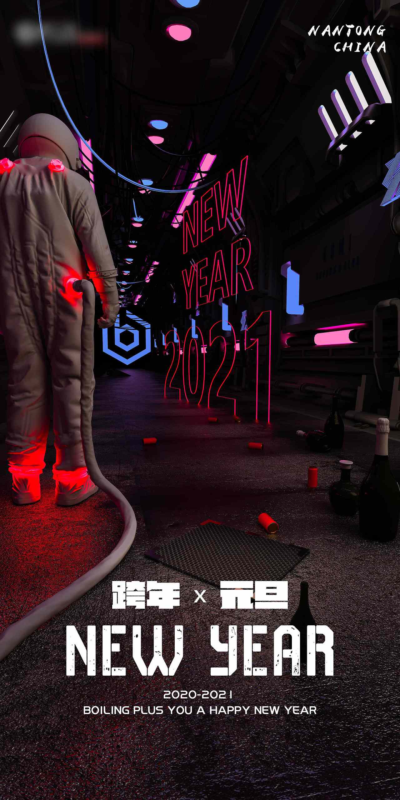 跨年 元旦（图ZMjM3NTI1MDI4） - 海报 - 站酷设计师夜场小胖子原创素材 - 站酷ZCOOL