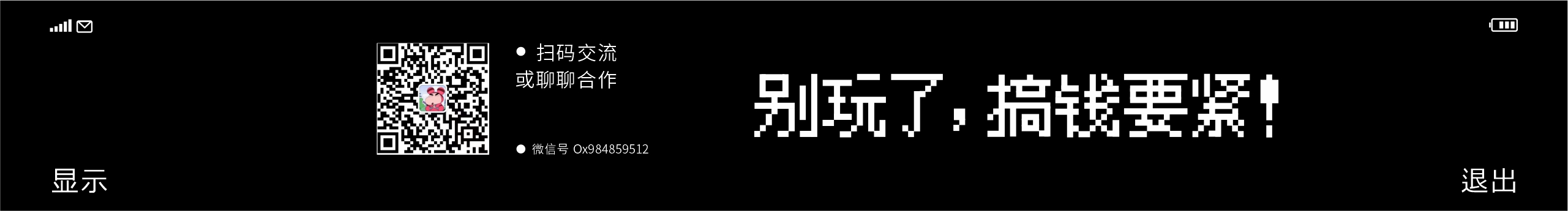 星星会发光呀的个人主页（封面预览） - 主页封面设置 - 站酷设计师星星会发光呀原创素材 - 站酷ZCOOL