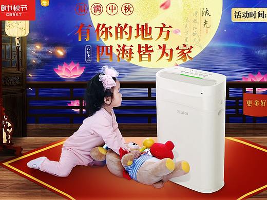 日常（個人主頁-ZNDU4NTIxMjg=） - 海報 - 站酷設(shè)計師小美工001原創(chuàng)素材 - 站酷ZCOOL