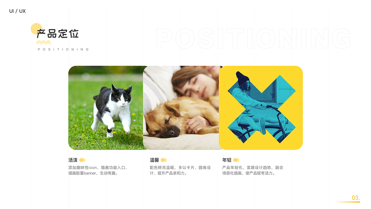 UI设计&运营设计（图ZMjM0Mjc2Nzg0） - APP界面 - 站酷设计师Dannnni原创素材 - 站酷ZCOOL