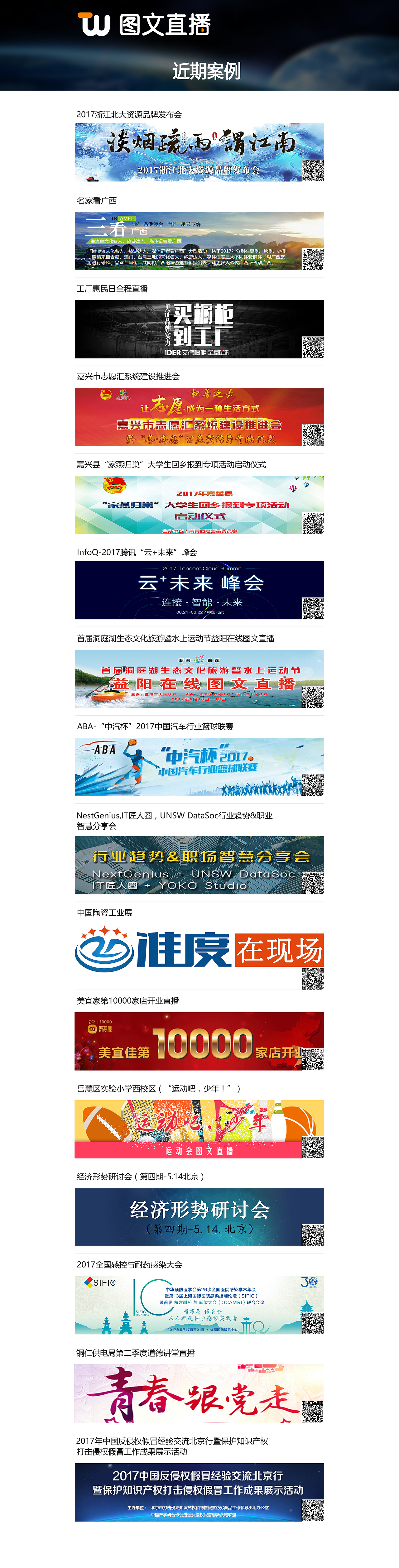 宣传页面（图ZODk0MTU5NzY=） - 宣传物料 - 站酷设计师闻一多先生原创素材 - 站酷ZCOOL