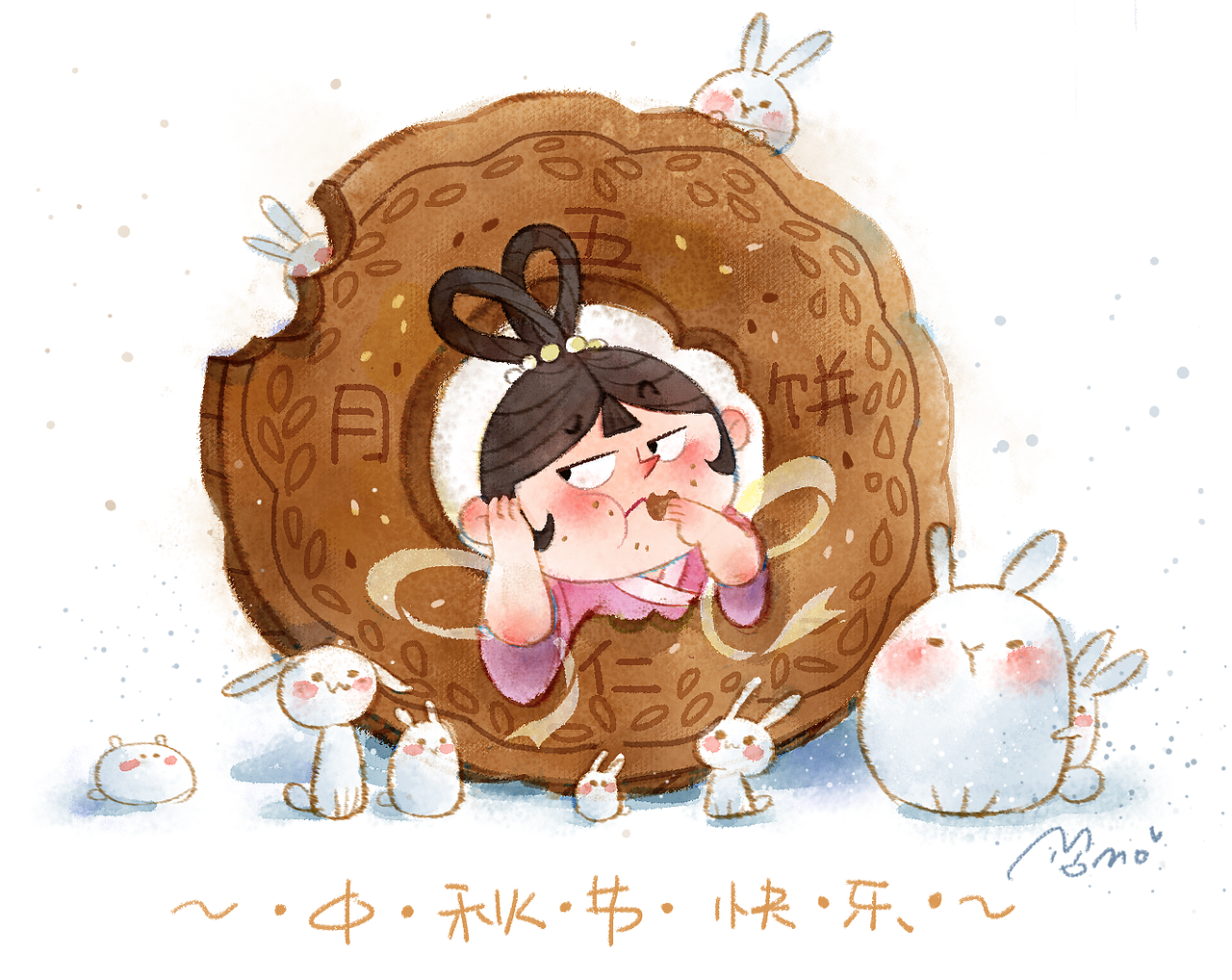 月饼你吃了吗?