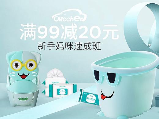 麦车车日常首页（个人主页-ZMzA4MzkyNjQ=） - 其他平面 - 站酷设计师脚落原创素材 - 站酷ZCOOL