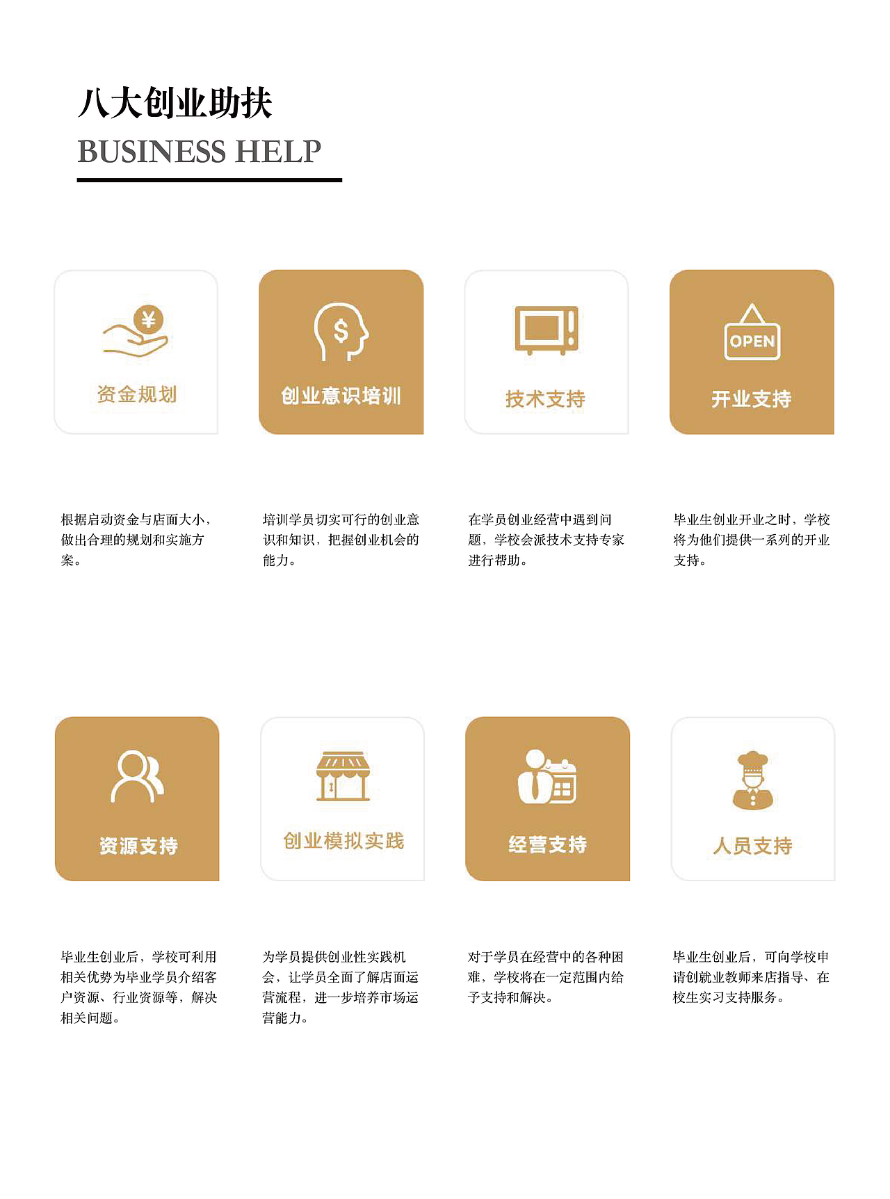 欧米奇画册设计