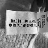 马谨曈的头像