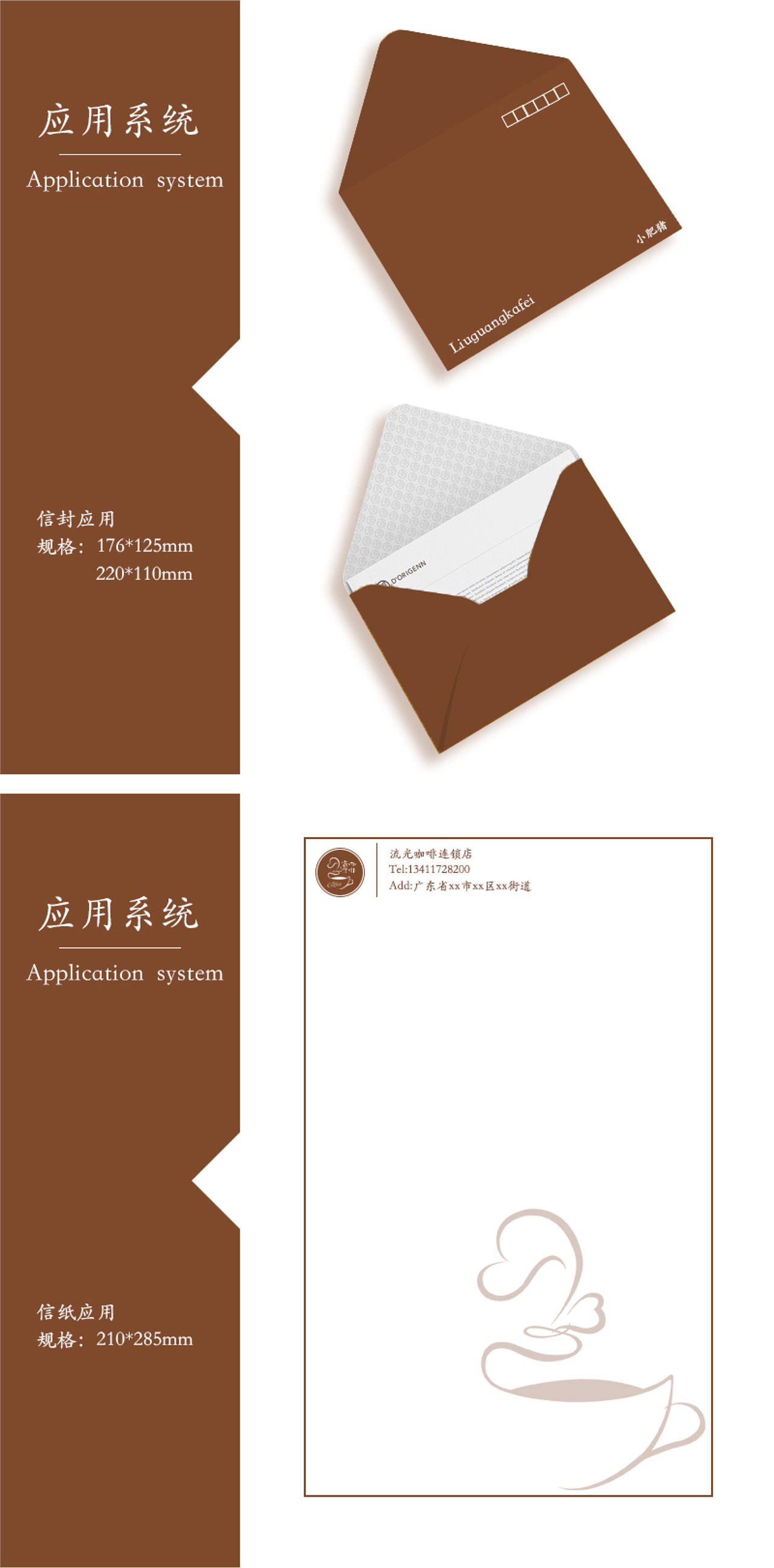 流光咖啡（图ZMjIwMTI5MzQw） - Logo - 站酷设计师一楠ins原创素材 - 站酷ZCOOL