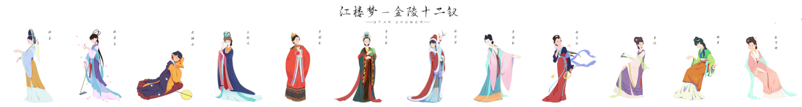 Star丶shower的個人主頁（封面預覽） - 主頁封面設置 - 站酷設計師Star丶shower原創(chuàng)素材 - 站酷ZCOOL