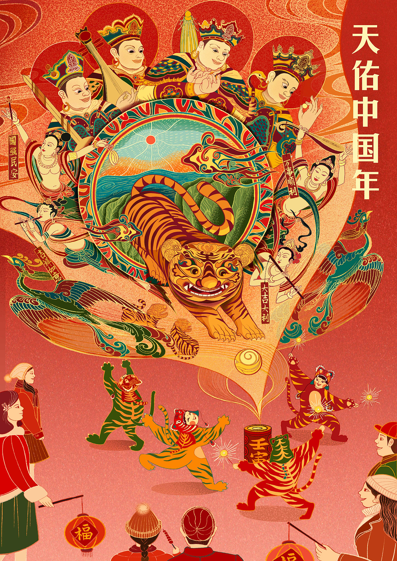 天佑中国年（图ZMjgyMDM2MjQw） - 艺术插画 - 站酷设计师Nijin不是ninja原创素材 - 站酷ZCOOL