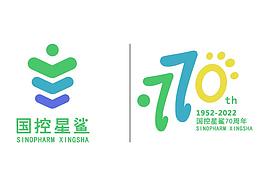 國(guó)控星鯊品牌升級(jí)logo&70周年徽標(biāo)設(shè)計(jì)