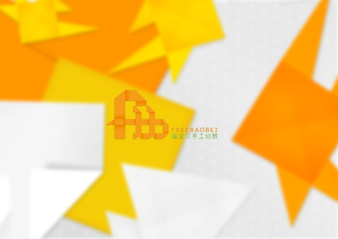 福宝贝logo前期作品2
