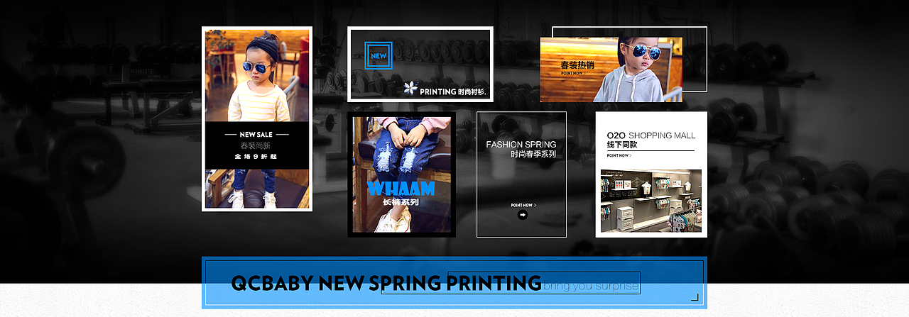 首页（图ZNDI1ODE4MDg=） - 电商 - 站酷设计师235i原创素材 - 站酷ZCOOL