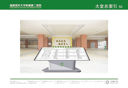 VI 医院 画册（图ZNDUzMDE2NzY=） - 书籍/画册 - 站酷设计师Fine2013原创素材 - 站酷ZCOOL