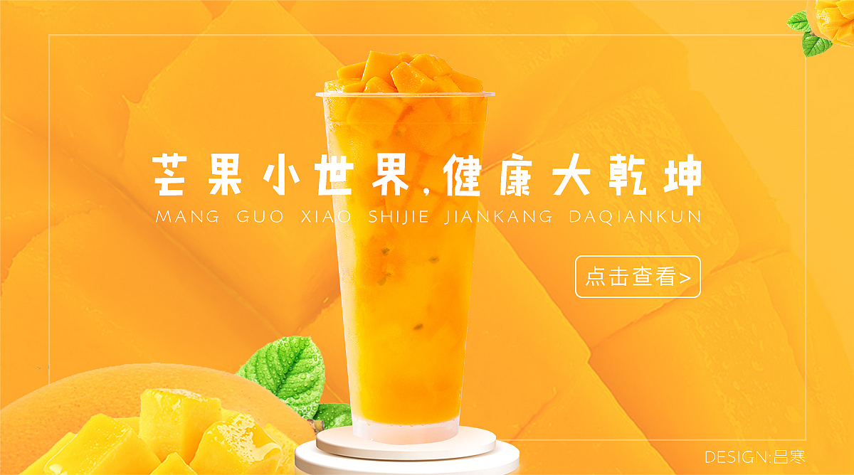 海报 banner（图ZMTg4MTMwNjAw） - 海报 - 站酷设计师吕寒原创素材 - 站酷ZCOOL