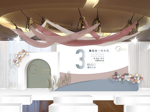 瑜伽馆周年活动效果图