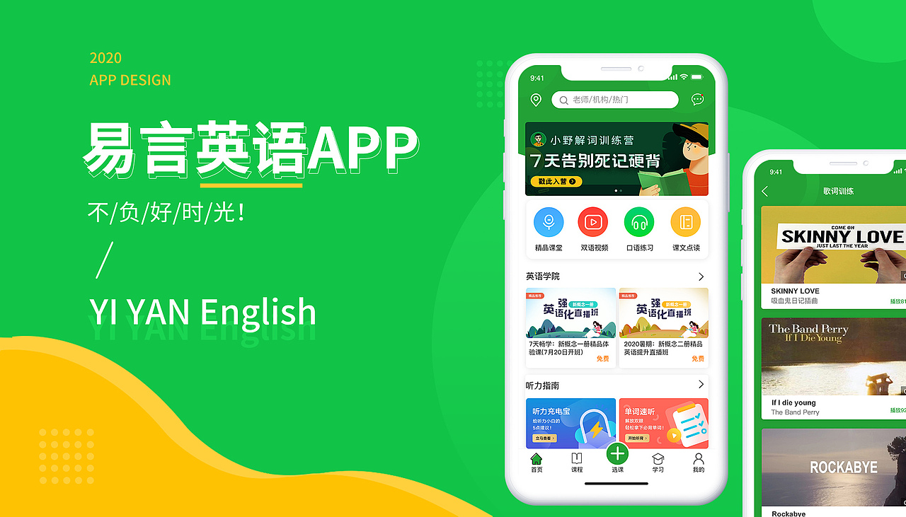 作品集（图ZMjI4MTc0OTE2） - APP界面 - 站酷设计师香橙汁儿原创素材 - 站酷ZCOOL