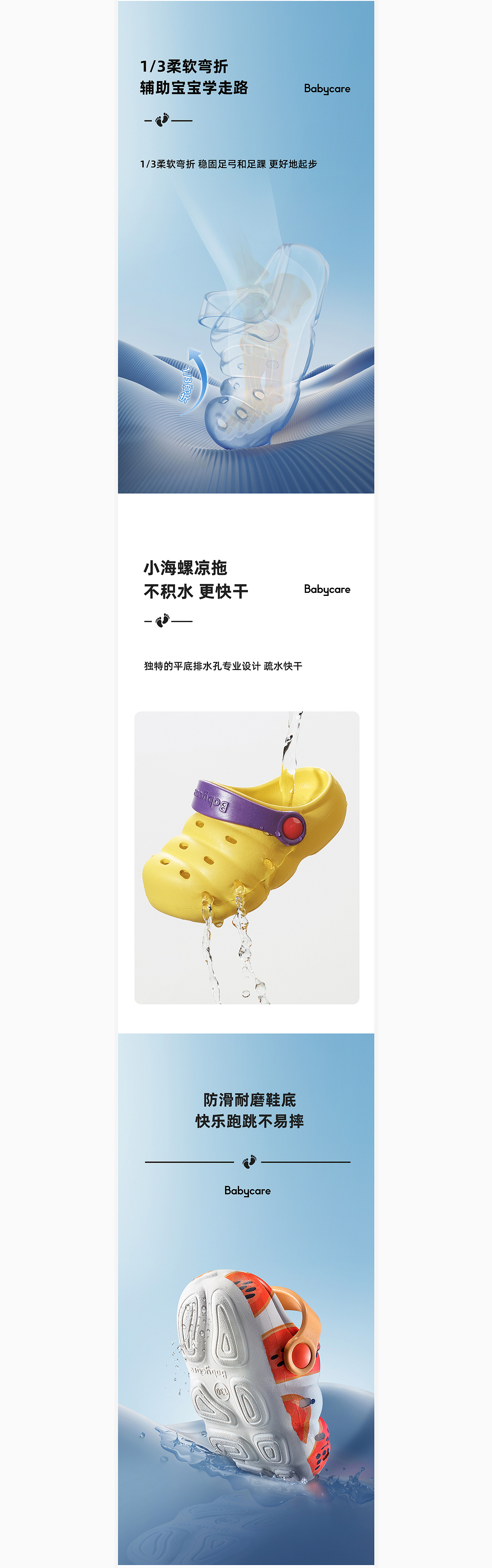 三款详情视觉策划（图ZMjg2MTQyNDQ0） - 电商 - 站酷设计师元素魔方阿进原创素材 - 站酷ZCOOL