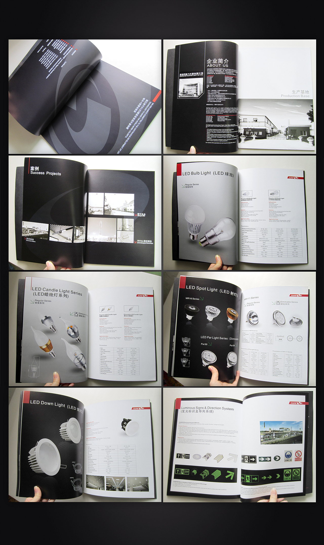 大三实习时做的一本参展产品画册（图ZMTc5MzU2NjQ=） - 书籍/画册 - 站酷设计师熹至设计原创素材 - 站酷ZCOOL