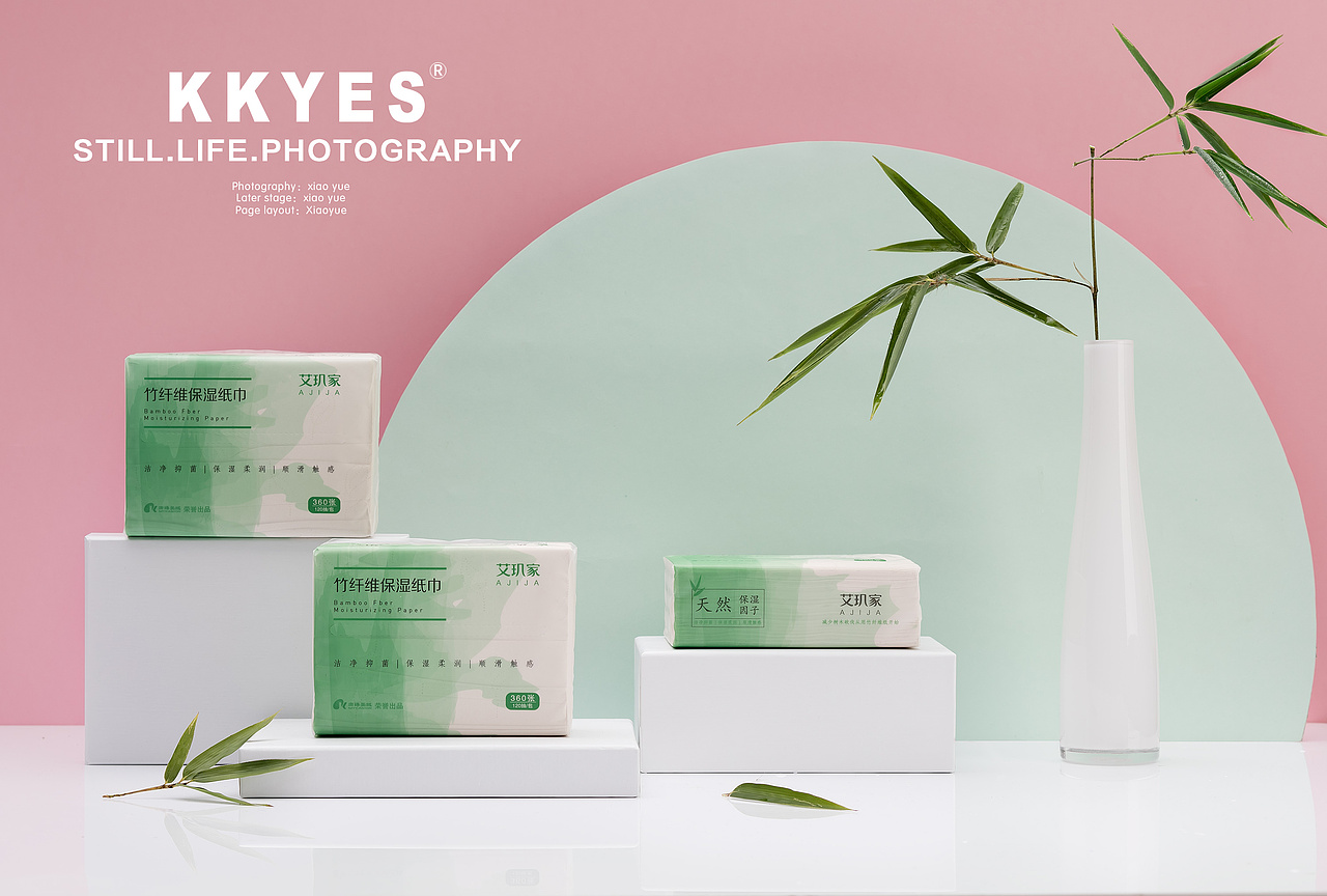 【生活需要天然呵护】纸巾面纸 静物拍摄 南京商业摄影