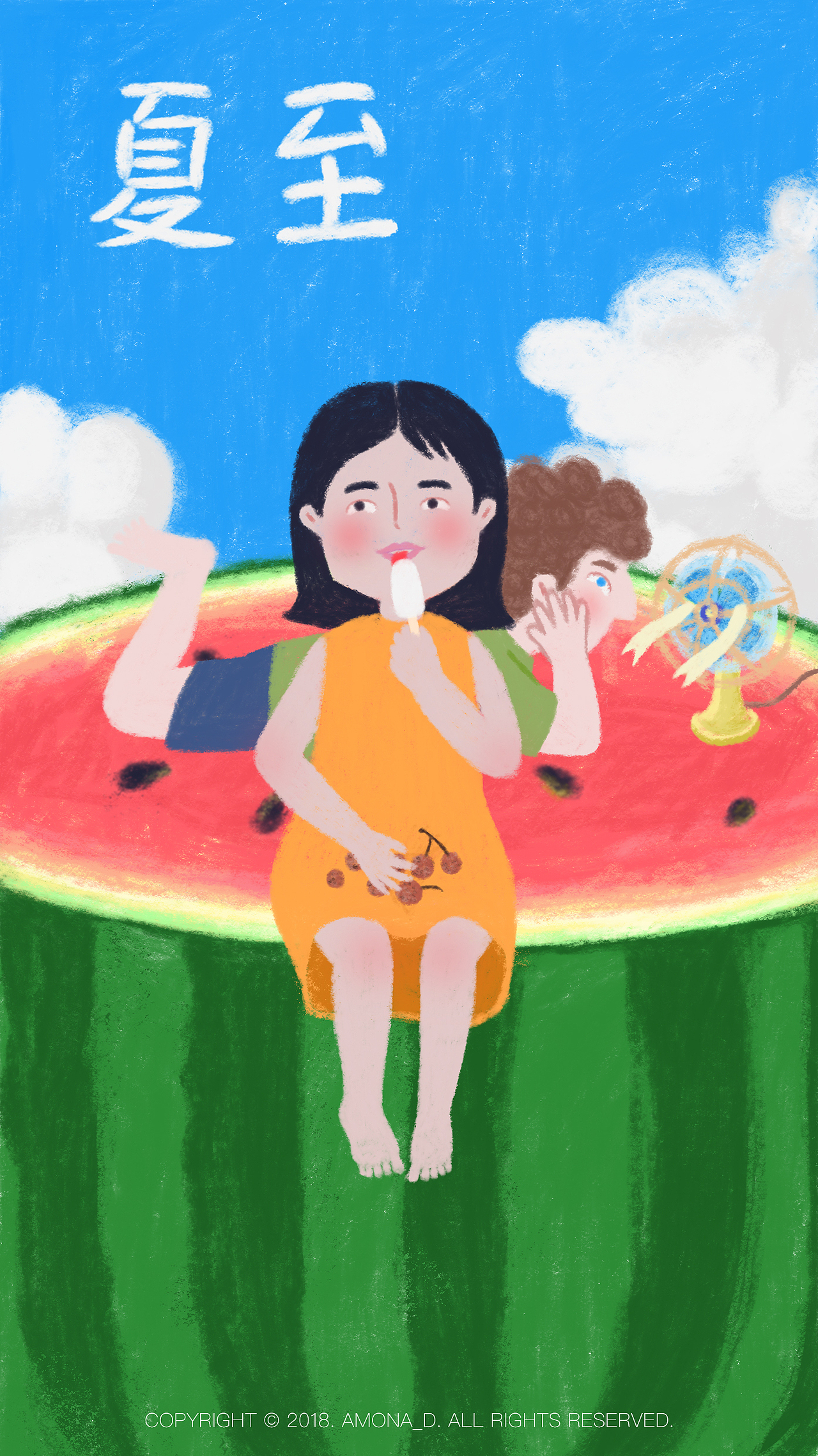 日光至长,日影至短,正当前行,不负光影。