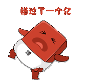 表情包（圖ZMTkzNzE2NDI4） - 網(wǎng)絡(luò)表情 - 站酷設(shè)計(jì)師加小菲菲原創(chuàng)素材 - 站酷ZCOOL