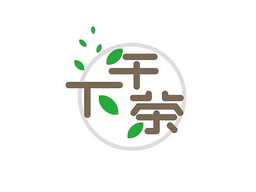 字体（个人主页-ZNDYwNjcyOTI=） - 字体/字形 - 站酷设计师HaJungwoo原创素材 - 站酷ZCOOL