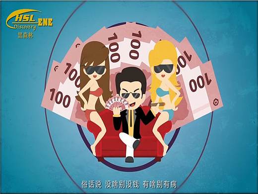 动悟工场-深圳黑森林《中国人看病到底花多钱》