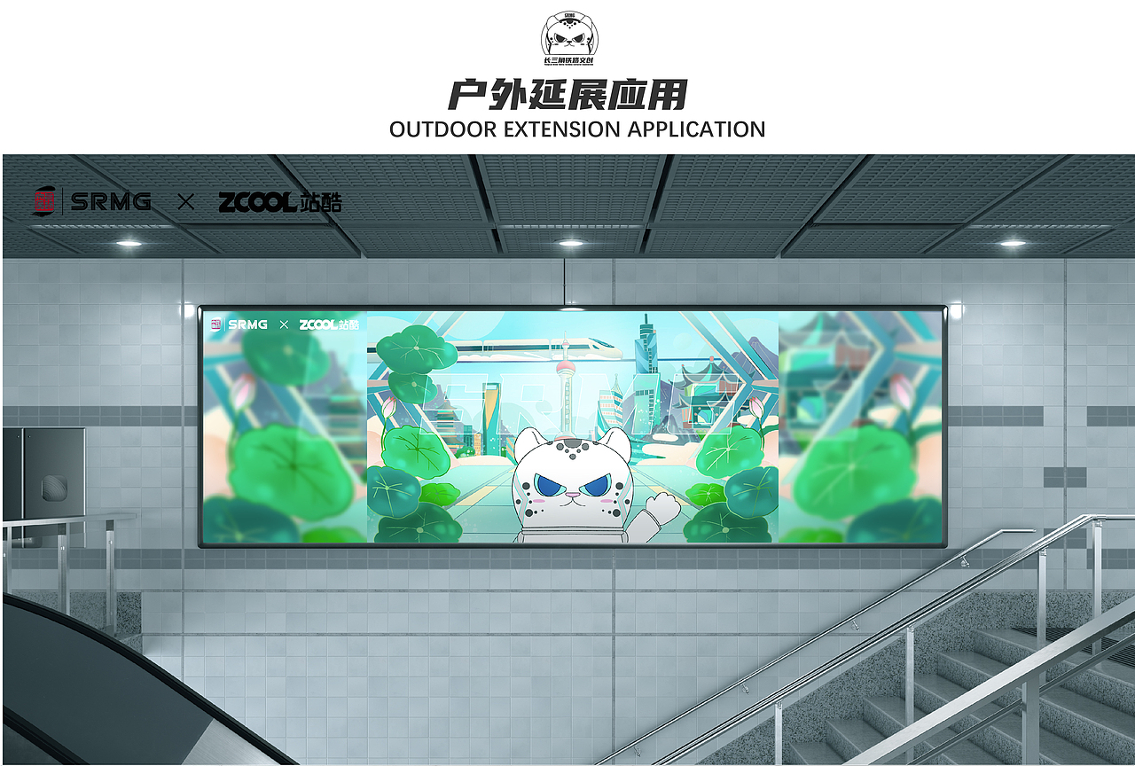 长三角铁路文创-【银豹IP-冲冲】（图ZMzM0OTkzOTM2） - IP形象 - 站酷设计师爆造羊驼品牌策划原创素材 - 站酷ZCOOL