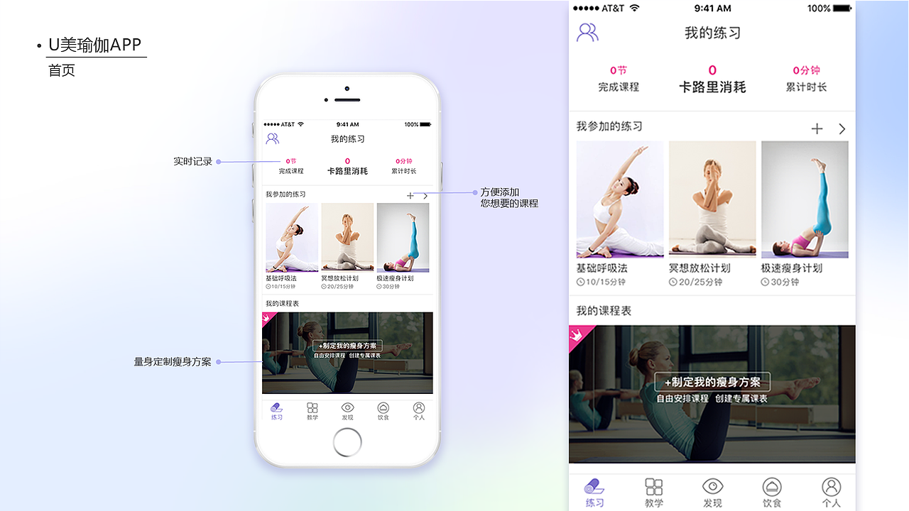 2018个人作品集（图ZMTA5MzA0ODcy） - APP界面 - 站酷设计师Jo_乔原创素材 - 站酷ZCOOL