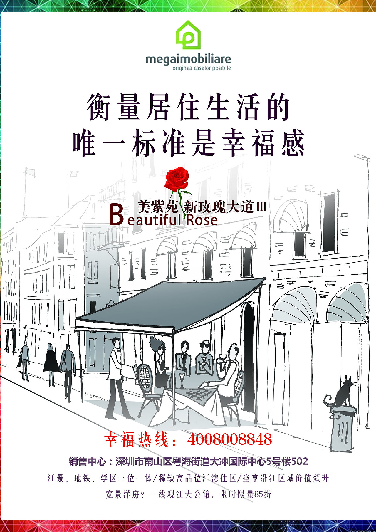 房地产海报（图ZMTMzMzA5NjUy） - 海报 - 站酷设计师橘子qys原创素材 - 站酷ZCOOL