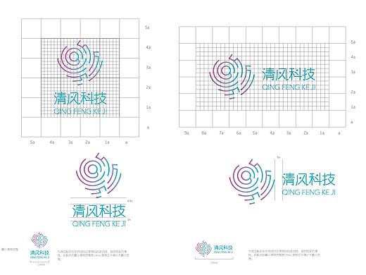 清风科技logo设计