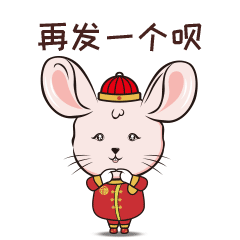 鼠年表情包（图ZMTkwNzUwMjc2） - 网络表情 - 站酷设计师无才设计原创素材 - 站酷ZCOOL