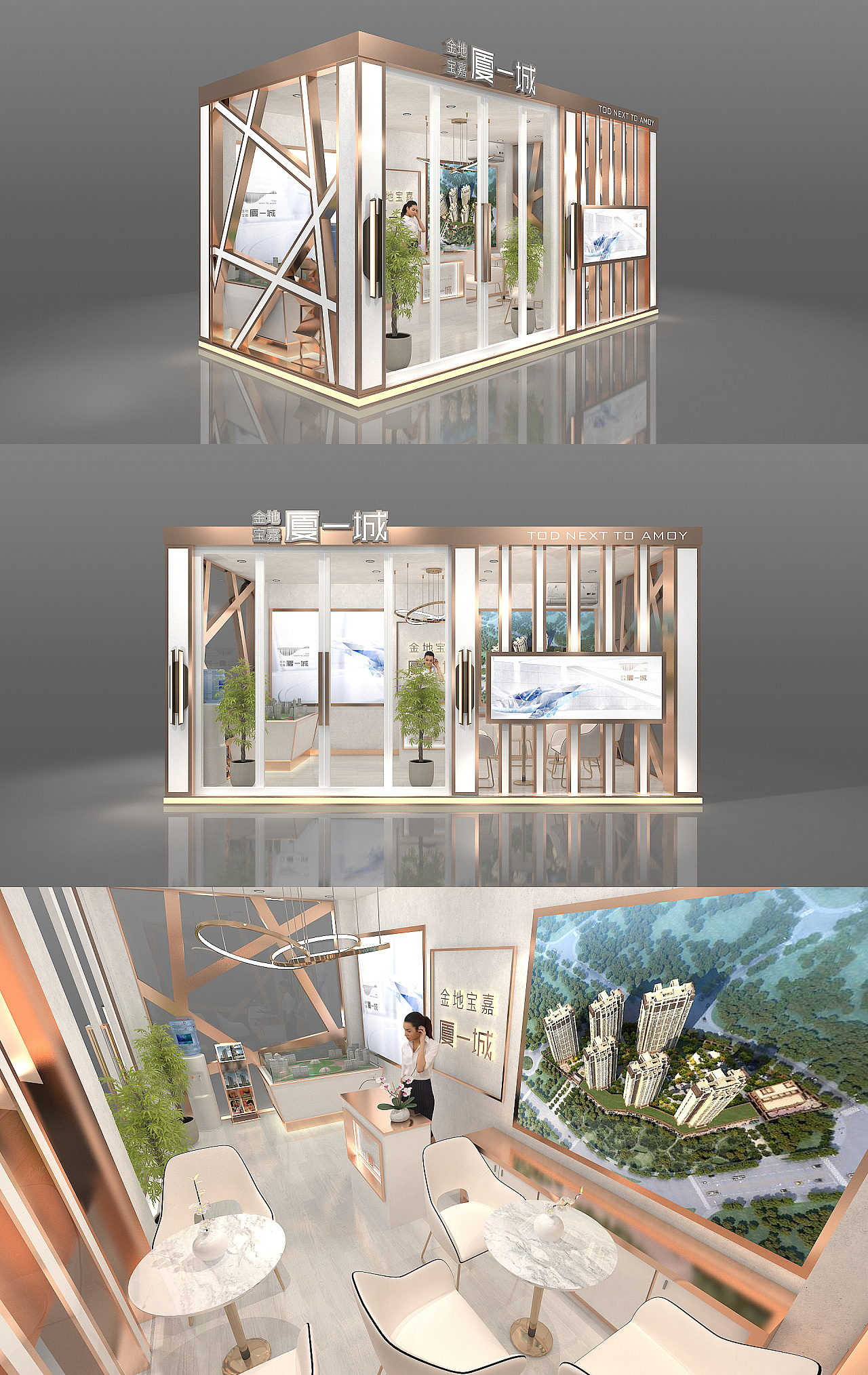 金地宝嘉·厦一城阿罗海室外展台展览展示设计|空间|展示设计 |雨季忧