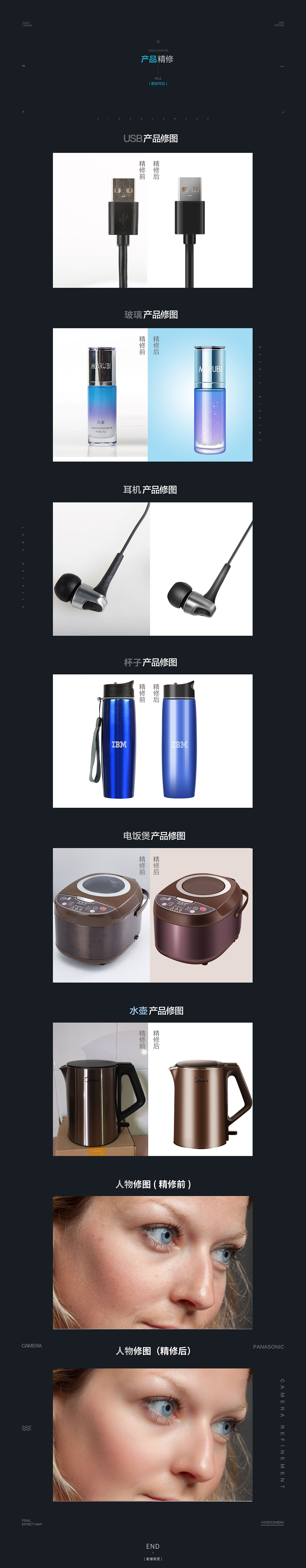 精修（图ZMjQ1MjQ4Mjk2） - 包装 - 站酷设计师月浅思念深原创素材 - 站酷ZCOOL