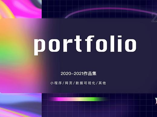 作品集
