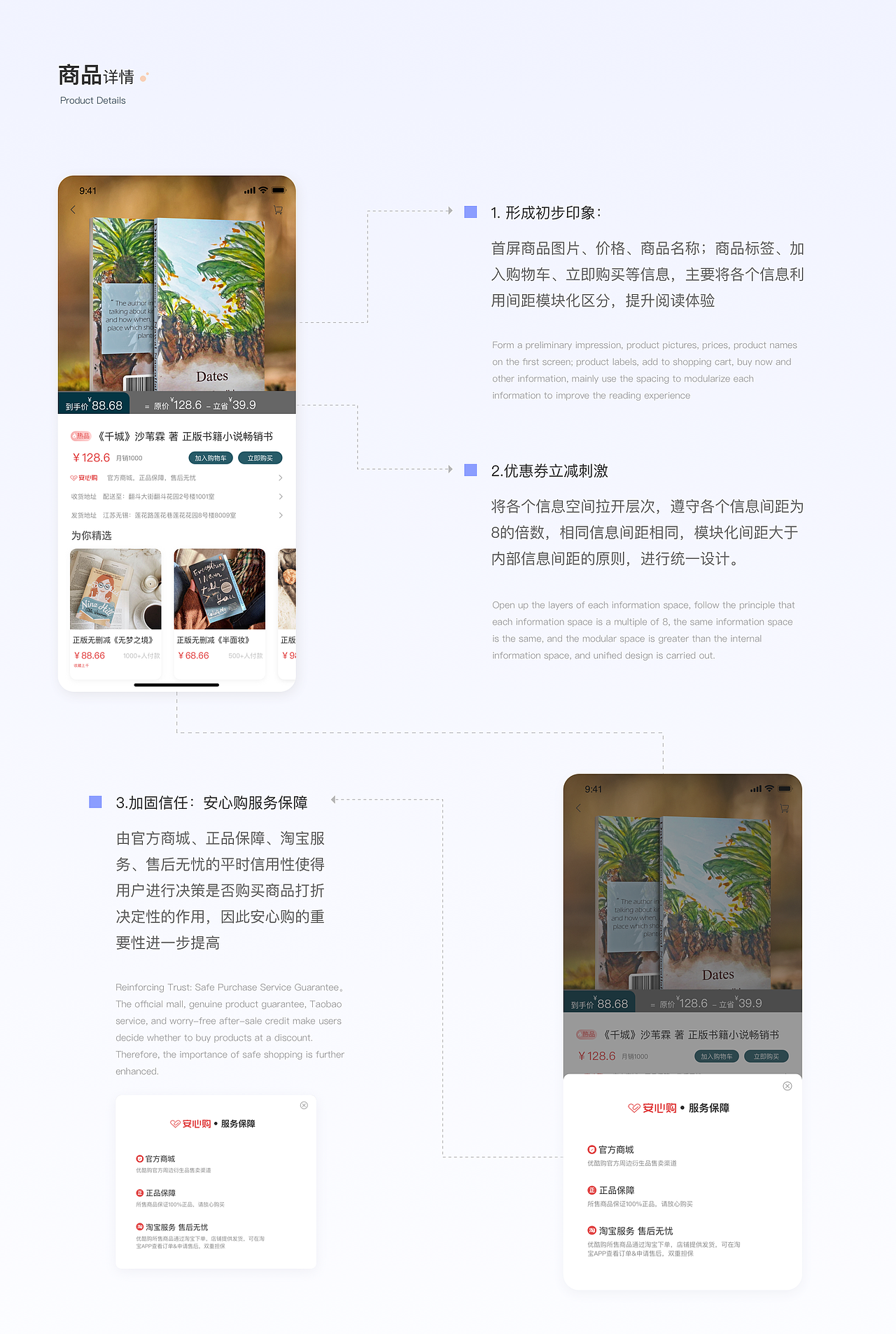 悦书APP设计（图ZMjkzMTQ3NTA4） - APP界面 - 站酷设计师张准准zzz原创素材 - 站酷ZCOOL
