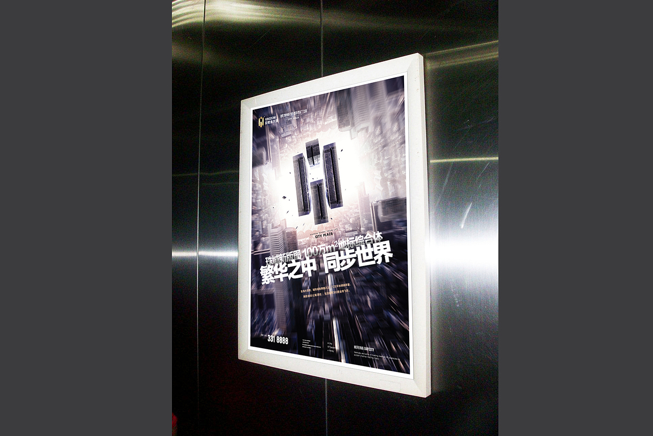 蚌埠金大地地产提案