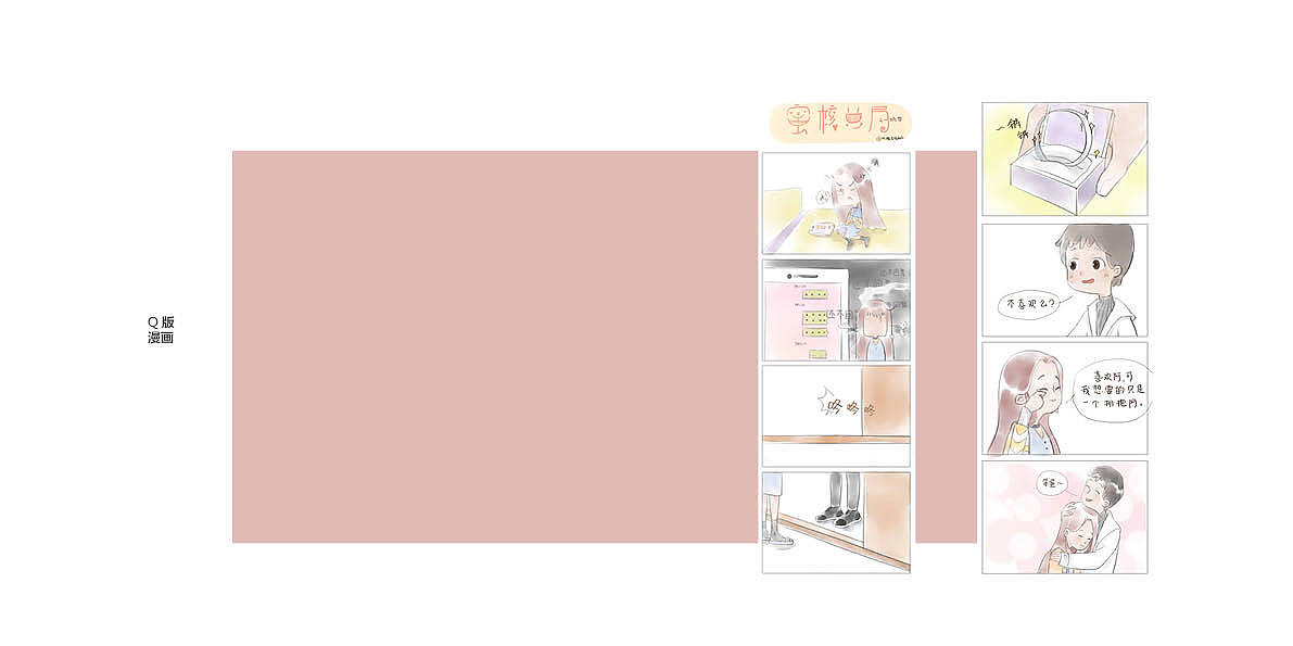 插画练习（图ZMTA5MDE1NjI0） - 商业插画 - 站酷设计师黑象原创素材 - 站酷ZCOOL