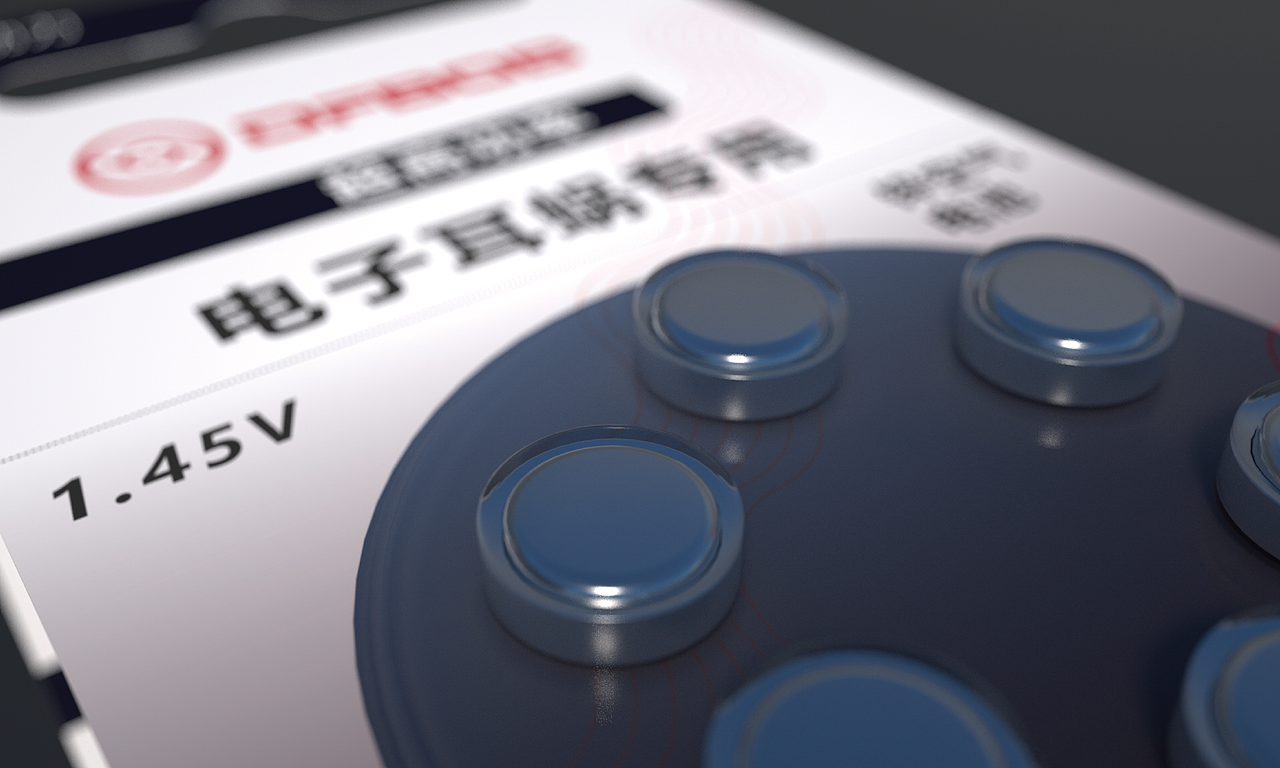 【智能眼镜】包装设计