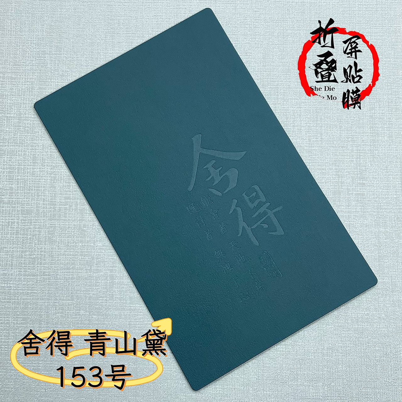 素皮图库全集