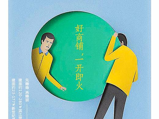 飞机稿